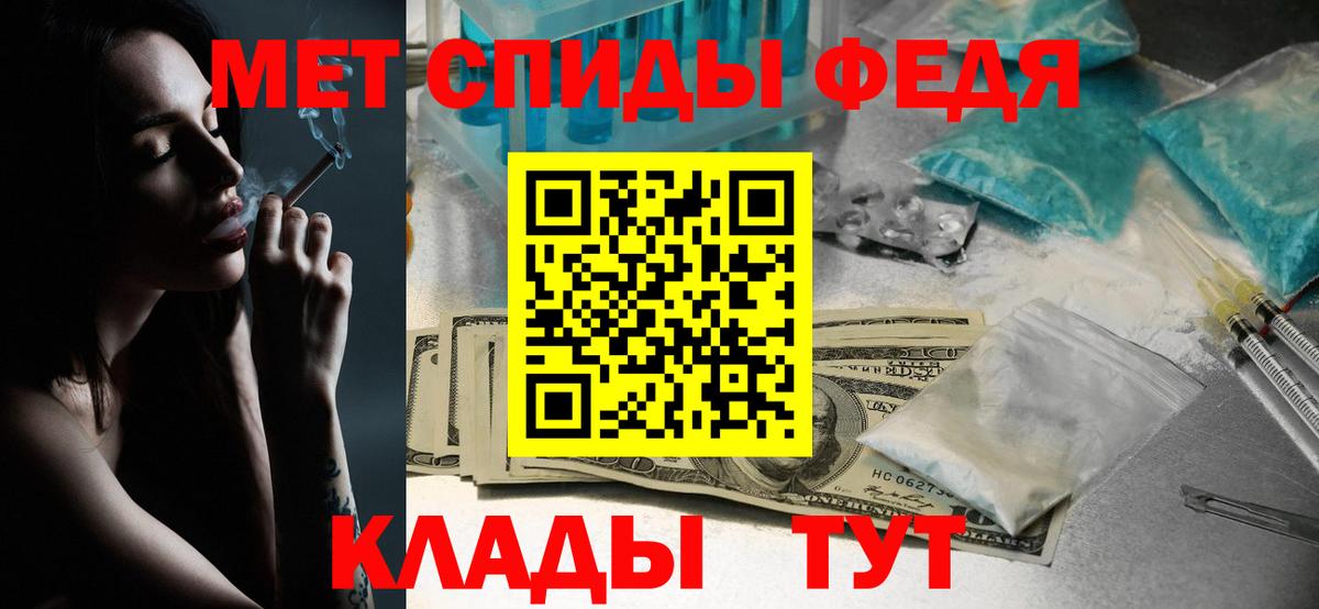 МЕТАМФЕТАМИН витя  МЕТАМФЕТАМИН витя  Калининград  Вход с VPN 