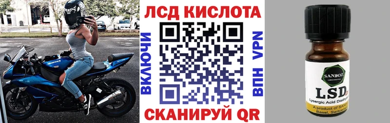MEGA tor Калининград Марки N-bome 1500мкг