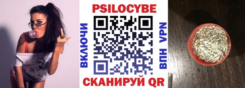 мориарти какой сайт Калининград Псилоцибиновые грибы прущие грибы