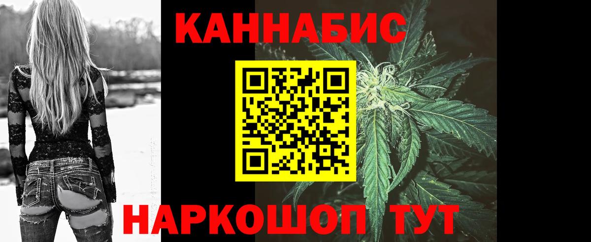 Бошки марихуана семена  МАРИХУАНА Amnesia  МАРИХУАНА MAZAR  Калининград  Канабис семена  Вход с VPN 