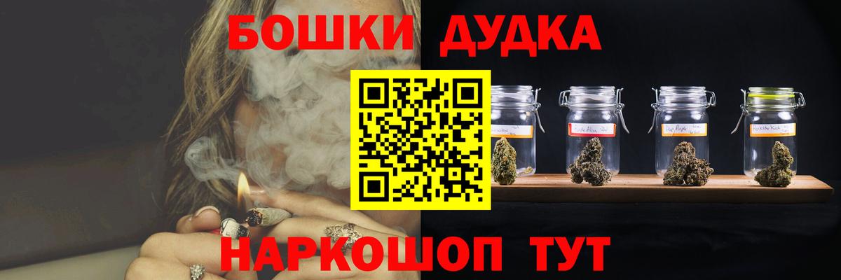 Канабис Amnesia Калининград